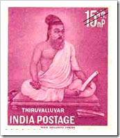 Indian Stamp Of Tamil Poet Thiruvalluvar