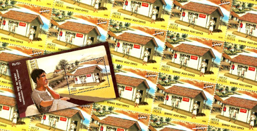 Rabindra Nath Tagore Post Office