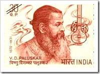Indian Stamp On V.D.Paluskar
