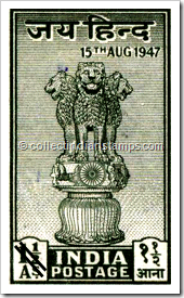 First Stamp Of Independent-Ashoka Pillar-Scott#200