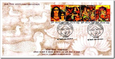 First Day Cover FDC Stamp On International Women's Day
