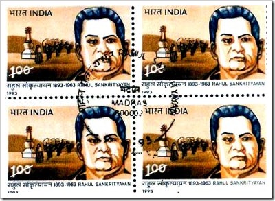 Block of Four Stamps On Rahul Sankrityayan