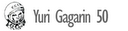 All Stamps Related To Yuri Gagarin Released As Part Of 50yrs Of First Human Spaceflight
