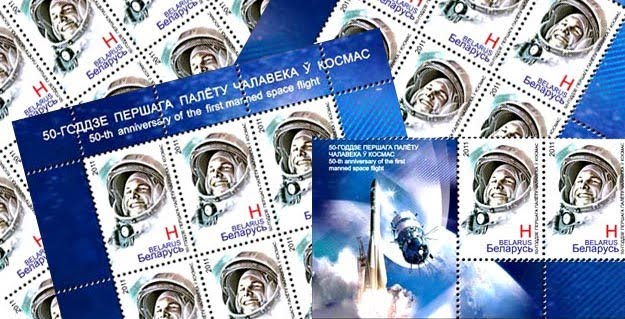 Belarus Stamps Portray Yuri Gagarins Famous Smile