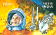 Yuri Gagarin On Indian And World Stamps